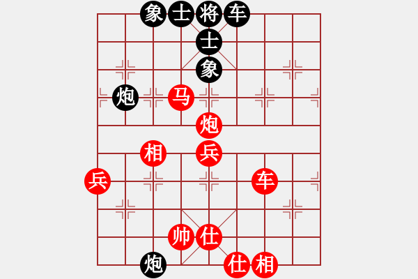 象棋棋譜圖片：2017畢節(jié)會長杯第2輪 陳柳剛 勝 嚴勇 - 步數：63 