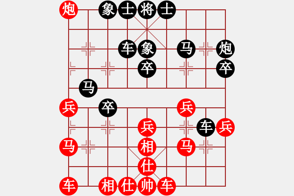 象棋棋譜圖片：鵬鵬[1459762398] -VS- 兩頭蛇[406039482] - 步數(shù)：30 