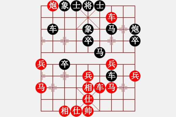 象棋棋譜圖片：鵬鵬[1459762398] -VS- 兩頭蛇[406039482] - 步數(shù)：40 