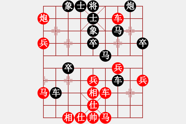 象棋棋譜圖片：鵬鵬[1459762398] -VS- 兩頭蛇[406039482] - 步數(shù)：50 