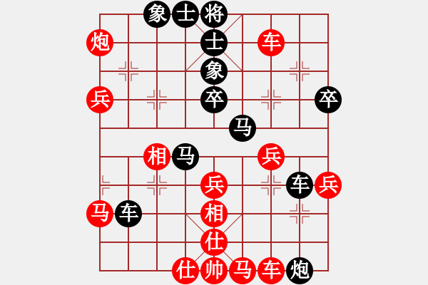 象棋棋譜圖片：鵬鵬[1459762398] -VS- 兩頭蛇[406039482] - 步數(shù)：60 