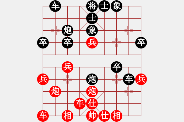 象棋棋譜圖片：弈網(wǎng)小兵(9星)-負-原來如此(9星)中炮右橫車對左三步虎 - 步數(shù)：30 