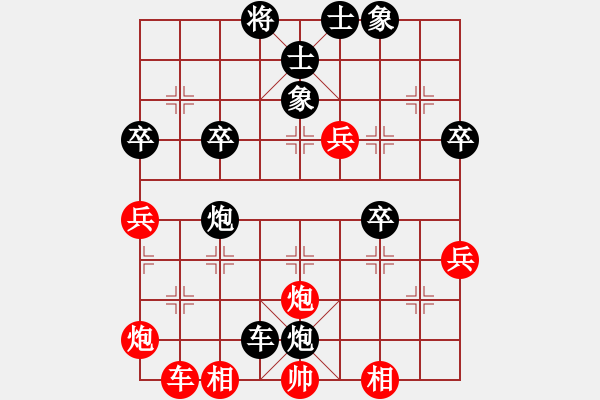 象棋棋譜圖片：弈網(wǎng)小兵(9星)-負-原來如此(9星)中炮右橫車對左三步虎 - 步數(shù)：50 