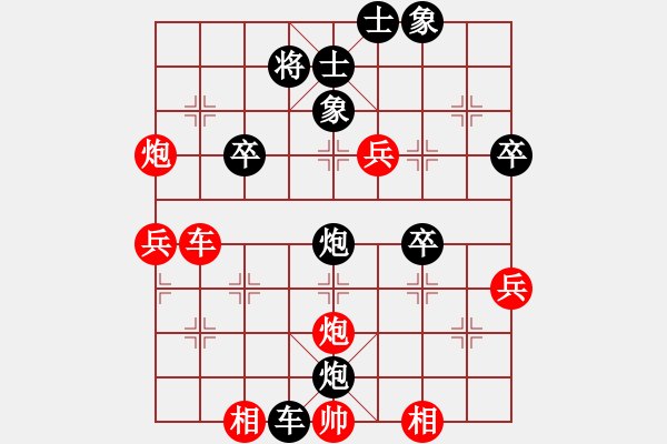 象棋棋譜圖片：弈網(wǎng)小兵(9星)-負-原來如此(9星)中炮右橫車對左三步虎 - 步數(shù)：56 