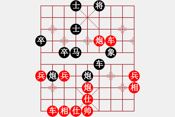 象棋棋譜圖片：隨心所欲[紅] -VS- 虛懷若谷[黑] - 步數(shù)：50 