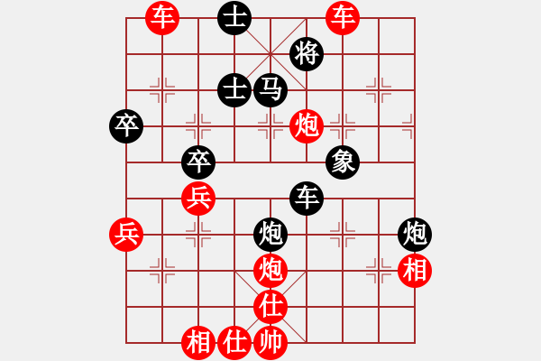 象棋棋譜圖片：隨心所欲[紅] -VS- 虛懷若谷[黑] - 步數(shù)：60 