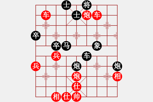 象棋棋譜圖片：隨心所欲[紅] -VS- 虛懷若谷[黑] - 步數(shù)：70 