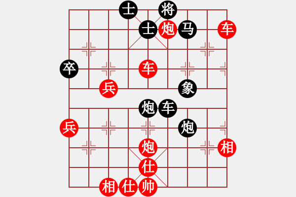 象棋棋譜圖片：隨心所欲[紅] -VS- 虛懷若谷[黑] - 步數(shù)：80 