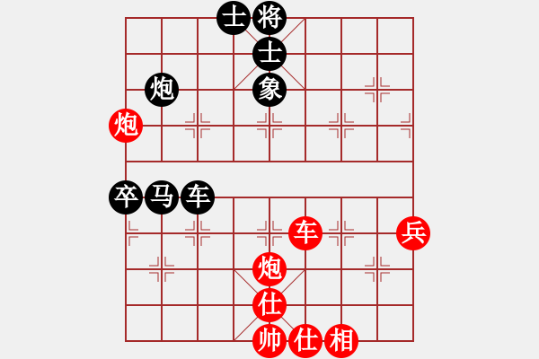 象棋棋譜圖片：白銀-李占峰VS醉戀清風(fēng)(2013-9-23) - 步數(shù)：100 