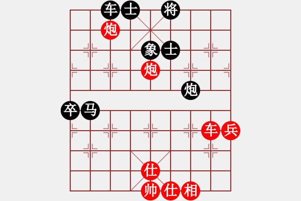 象棋棋譜圖片：白銀-李占峰VS醉戀清風(fēng)(2013-9-23) - 步數(shù)：110 