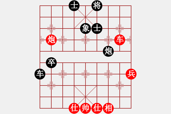 象棋棋譜圖片：白銀-李占峰VS醉戀清風(fēng)(2013-9-23) - 步數(shù)：130 