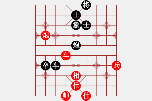 象棋棋譜圖片：白銀-李占峰VS醉戀清風(fēng)(2013-9-23) - 步數(shù)：140 