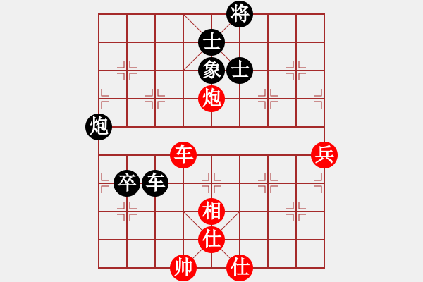 象棋棋譜圖片：白銀-李占峰VS醉戀清風(fēng)(2013-9-23) - 步數(shù)：150 