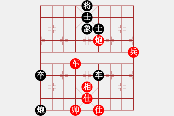 象棋棋譜圖片：白銀-李占峰VS醉戀清風(fēng)(2013-9-23) - 步數(shù)：160 