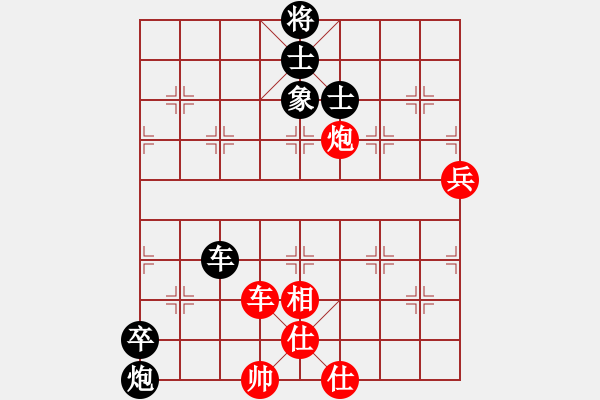 象棋棋譜圖片：白銀-李占峰VS醉戀清風(fēng)(2013-9-23) - 步數(shù)：170 