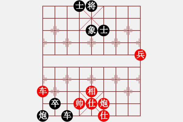 象棋棋譜圖片：白銀-李占峰VS醉戀清風(fēng)(2013-9-23) - 步數(shù)：180 