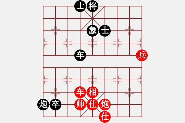 象棋棋譜圖片：白銀-李占峰VS醉戀清風(fēng)(2013-9-23) - 步數(shù)：190 