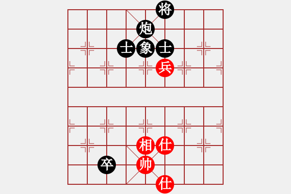 象棋棋譜圖片：白銀-李占峰VS醉戀清風(fēng)(2013-9-23) - 步數(shù)：210 