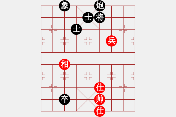 象棋棋譜圖片：白銀-李占峰VS醉戀清風(fēng)(2013-9-23) - 步數(shù)：220 