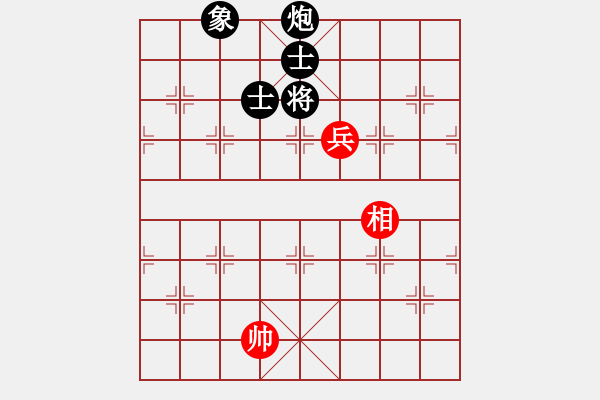 象棋棋譜圖片：白銀-李占峰VS醉戀清風(fēng)(2013-9-23) - 步數(shù)：240 