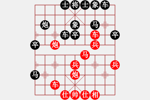 象棋棋譜圖片：白銀-李占峰VS醉戀清風(fēng)(2013-9-23) - 步數(shù)：30 