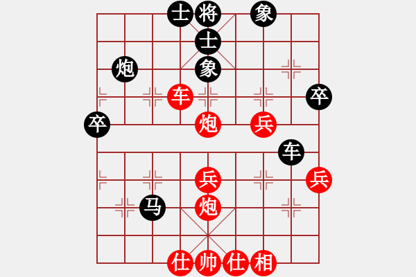 象棋棋譜圖片：白銀-李占峰VS醉戀清風(fēng)(2013-9-23) - 步數(shù)：40 