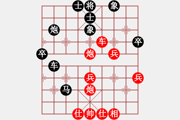 象棋棋譜圖片：白銀-李占峰VS醉戀清風(fēng)(2013-9-23) - 步數(shù)：50 