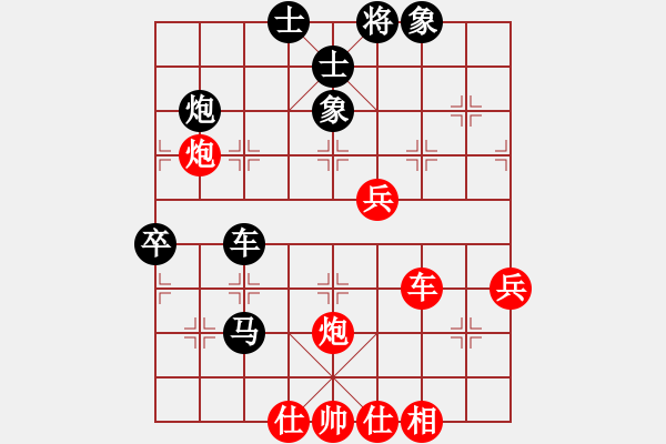 象棋棋譜圖片：白銀-李占峰VS醉戀清風(fēng)(2013-9-23) - 步數(shù)：70 