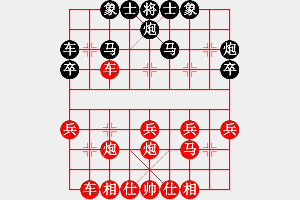 象棋棋譜圖片：1408152314 松清楊-Lzefg 163.com - 步數(shù)：30 