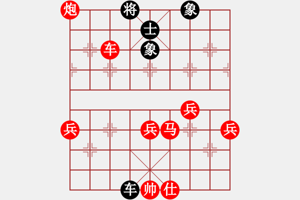 象棋棋譜圖片：1408152314 松清楊-Lzefg 163.com - 步數(shù)：80 