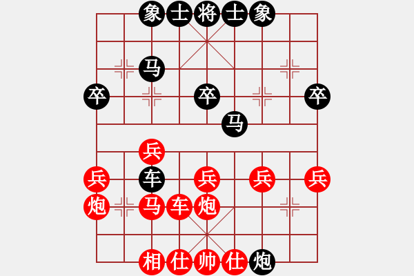 象棋棋譜圖片：云飄紅對(duì)好運(yùn) - 步數(shù)：40 