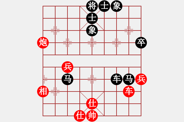 象棋棋譜圖片：云飄紅對(duì)好運(yùn) - 步數(shù)：70 