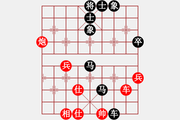 象棋棋譜圖片：云飄紅對(duì)好運(yùn) - 步數(shù)：80 