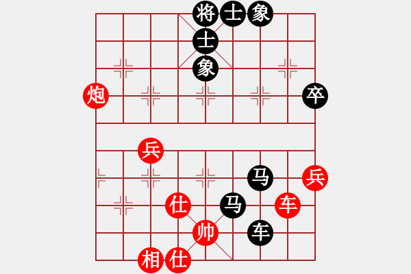 象棋棋譜圖片：云飄紅對(duì)好運(yùn) - 步數(shù)：84 