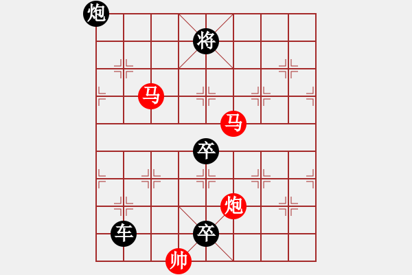 象棋棋譜圖片：【sunyt原創(chuàng)】 馬馬炮 （31連照殺）-1 - 步數(shù)：40 