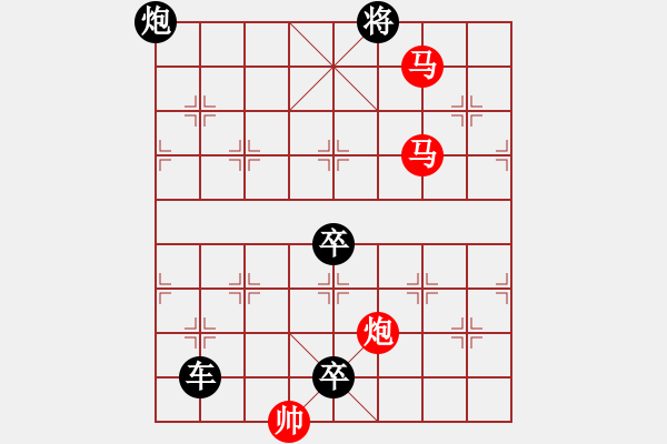 象棋棋譜圖片：【sunyt原創(chuàng)】 馬馬炮 （31連照殺）-1 - 步數(shù)：60 