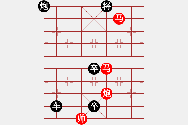 象棋棋譜圖片：【sunyt原創(chuàng)】 馬馬炮 （31連照殺）-1 - 步數(shù)：61 