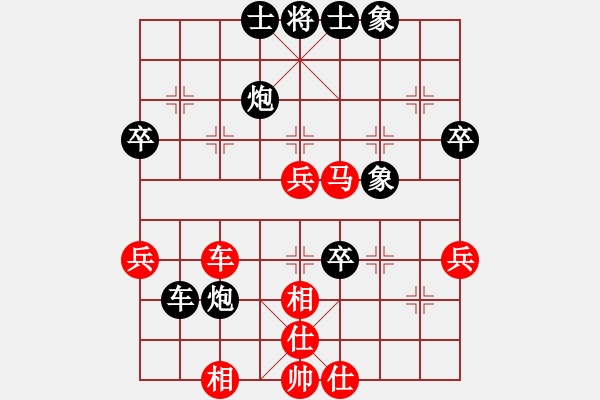 象棋棋谱图片：2021.9.21.12高级场后胜中炮横车七路马对屏风马 - 步数：50 