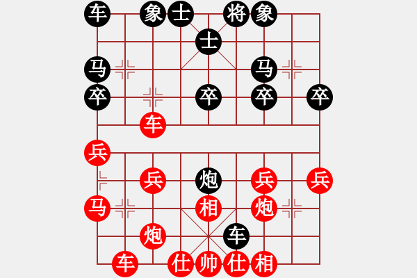 象棋棋譜圖片：橫才俊儒[292832991] -VS- 快樂人生[643156573] - 步數(shù)：30 