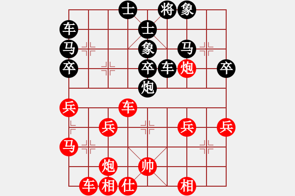 象棋棋譜圖片：橫才俊儒[292832991] -VS- 快樂人生[643156573] - 步數(shù)：40 