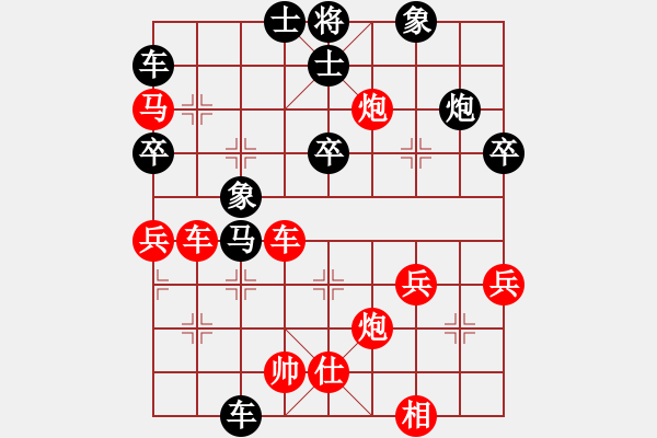 象棋棋譜圖片：橫才俊儒[292832991] -VS- 快樂人生[643156573] - 步數(shù)：70 