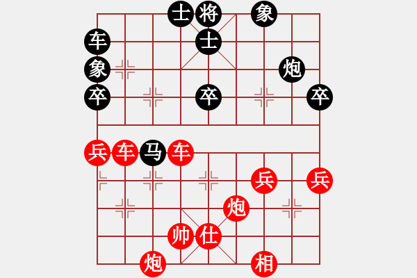 象棋棋譜圖片：橫才俊儒[292832991] -VS- 快樂人生[643156573] - 步數(shù)：73 