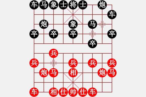 象棋棋譜圖片：第十輪 第4臺 煙臺林海偉 先勝 菏澤鄧為民 E43 對兵互進右馬局 - 步數(shù)：10 