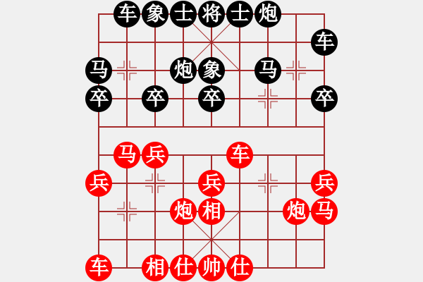 象棋棋譜圖片：第十輪 第4臺 煙臺林海偉 先勝 菏澤鄧為民 E43 對兵互進右馬局 - 步數(shù)：20 