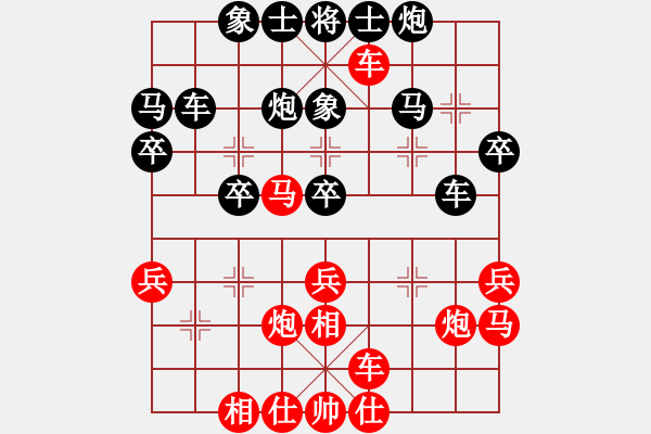 象棋棋譜圖片：第十輪 第4臺 煙臺林海偉 先勝 菏澤鄧為民 E43 對兵互進右馬局 - 步數(shù)：30 