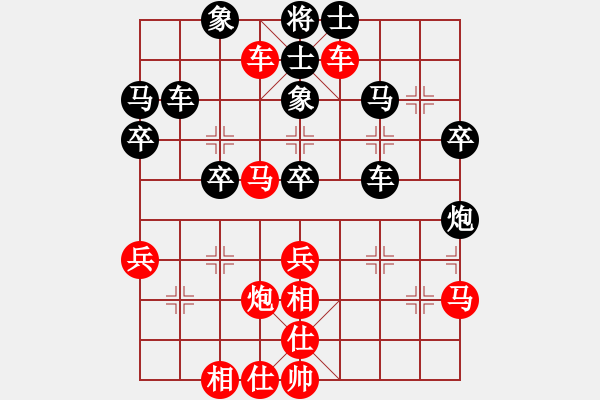 象棋棋譜圖片：第十輪 第4臺 煙臺林海偉 先勝 菏澤鄧為民 E43 對兵互進右馬局 - 步數(shù)：40 