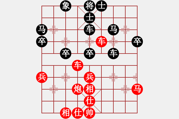 象棋棋譜圖片：第十輪 第4臺 煙臺林海偉 先勝 菏澤鄧為民 E43 對兵互進右馬局 - 步數(shù)：45 