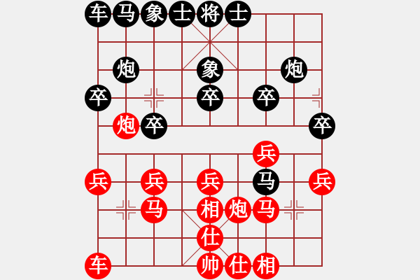 象棋棋譜圖片：高洲先負(fù)純?nèi)艘惶?hào) - 步數(shù)：20 