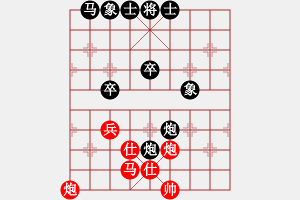 象棋棋譜圖片：高洲先負(fù)純?nèi)艘惶?hào) - 步數(shù)：50 