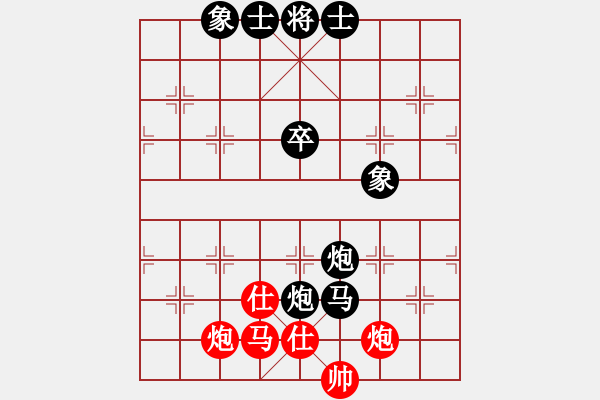 象棋棋譜圖片：高洲先負(fù)純?nèi)艘惶?hào) - 步數(shù)：60 